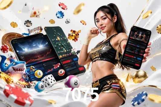 Exclusive Offers 7075